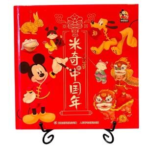 Mickey's Chinese New Year Book, Walt Disney, Lunar New Year Celebration Book, HC